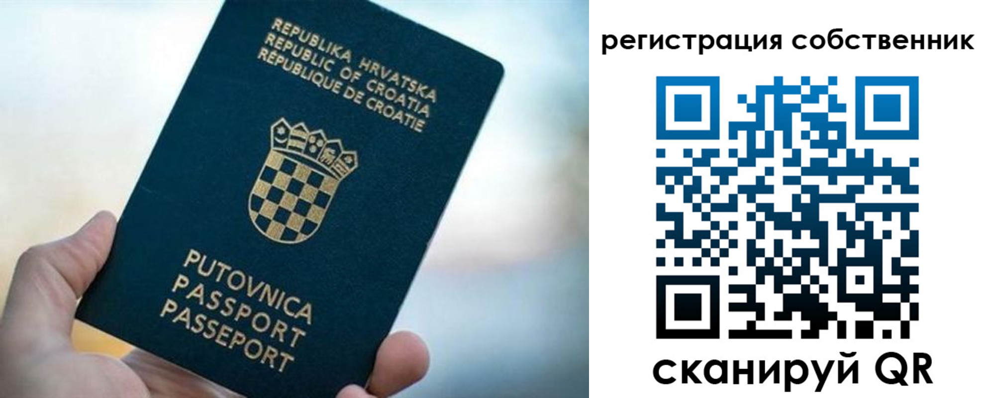 прописка для работы в Моздоке
